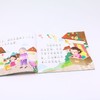 社会交往故事(放臭屁的小臭鼬)/大图大字注音读本 商品缩略图4