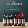 【科比埃AOP】卡尔夫人系列窖藏干红葡萄酒 法国进口 15%vol 商品缩略图7