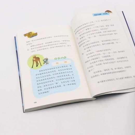 神探迈克狐(侦探大赛篇黄金大劫案) 商品图4