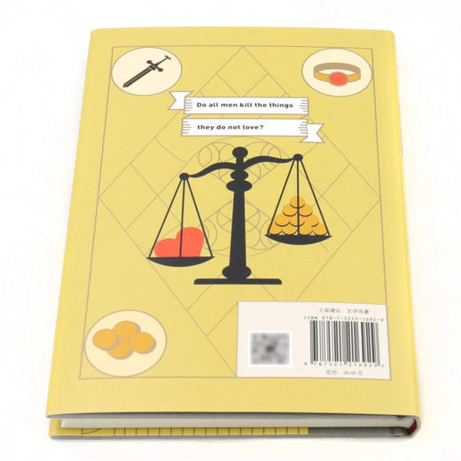 威尼斯商人(精)/作家经典文库 商品图3