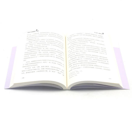 散文/给孩子美的阅读 商品图3