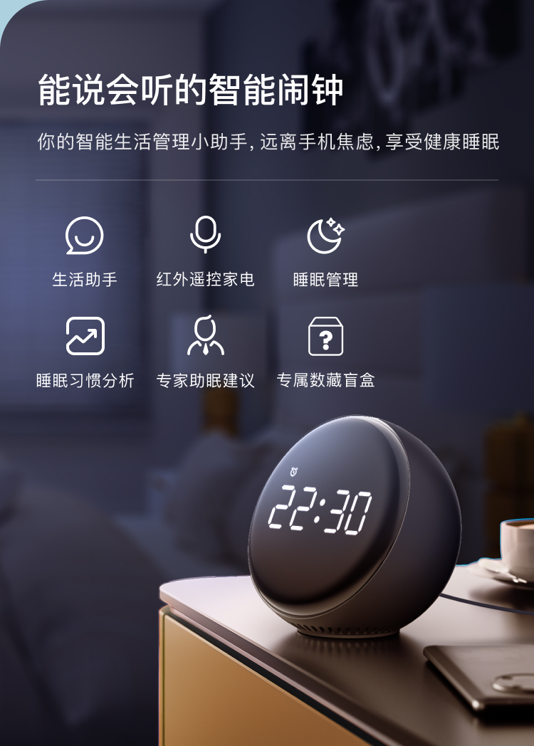 小度报道(小度事播报)