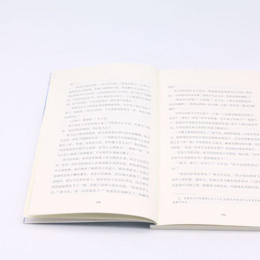 巨人的花园(4年级)/小学语文同步阅读 商品图4