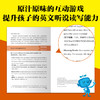 【3-12岁】企鹅经典双语分级阅读系列（全58册） 商品缩略图5