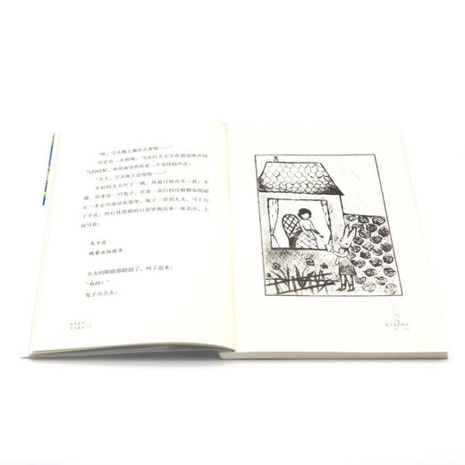 兔子屋的秘密/安房直子月光童话 商品图3