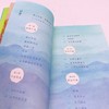 不老青山(6年级)/小学语文同步阅读书系 商品缩略图2