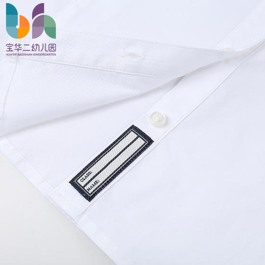 上海宝华二幼儿园短袖衬衫（男款） 商品图3