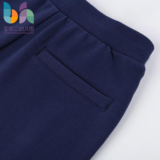 上海宝华二幼儿园运动长裤（男女童同款） 商品图5