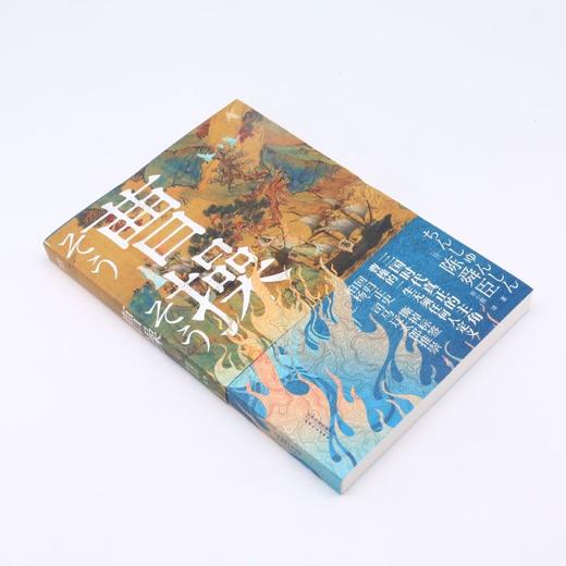 曹操 商品图1