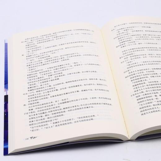 繁星降临(4) 商品图3