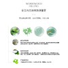 【养生颈椎枕】颈椎艾草胡麻枕 圆枕方枕二合一 可拆分使用枕头护颈   全艾内芯一枕多用  艾草枕头 商品缩略图3