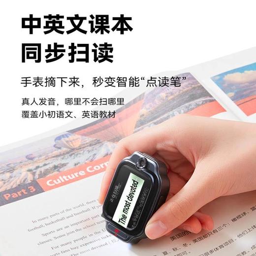 【清仓】作业帮学习手表X9 GPS九重定位 微信可视频通话 4G全网通 商品图8
