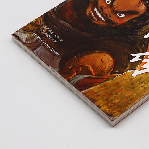 凯叔水浒传(第6册大战江州城) 商品图3