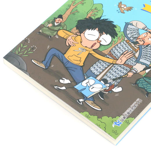 吴有用唐朝上学记(6给韩愈帮忙) 商品图2