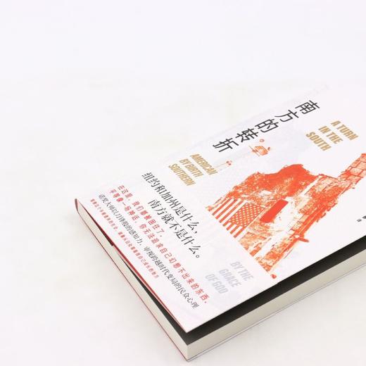 南方的转折 商品图2