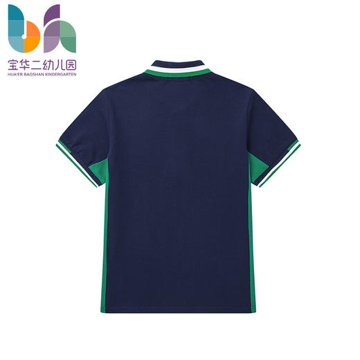 上海宝华二幼儿园短袖POLO（男女孩同款） 商品图1