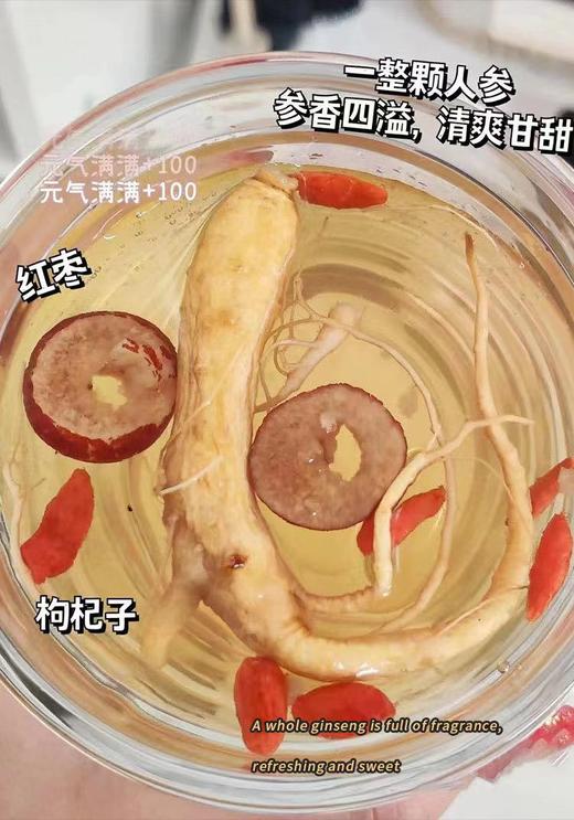 【每日食养】长白山鲜人参10支 商品图2