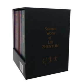 刘震云作品选(共6册)(精)