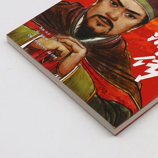 凯叔水浒传(第5册智擒霹雳火) 商品图3