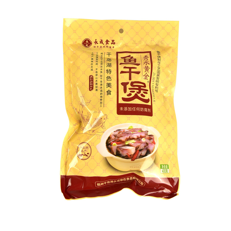 【永成食品】秀水黄金鱼干煲 400克/袋