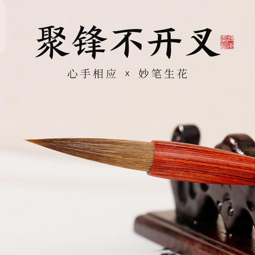 【庆学堂】叠石毛笔 兼毫狼毫 书法国画套装毛笔 商品图5