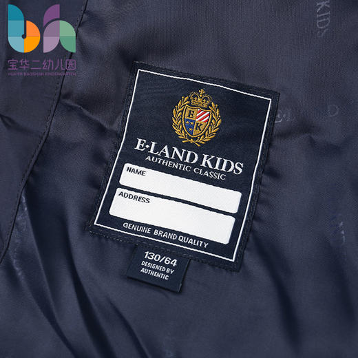上海宝华二幼儿园羽绒服（同款） 商品图5