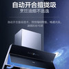 海尔（Haier）烟机CXW-258-C3901U1 商品缩略图3