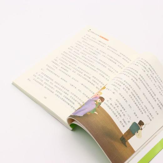 草原上的小木屋(美绘彩图版名师教你读经典)/小学语文课外阅读经典丛书 商品图4