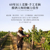 【科比埃15度AOP佳酿】卡尔夫人珍藏干红葡萄酒 法国 15%vol 商品缩略图5