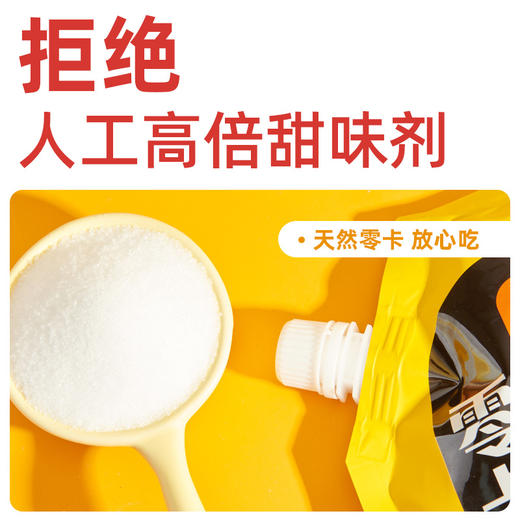 320g禾甘零卡糖 0卡糖甜菊糖 商品图2