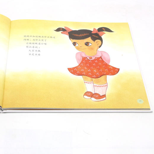 打开诗的翅膀(精)/启发精选童诗绘本系列 商品图4