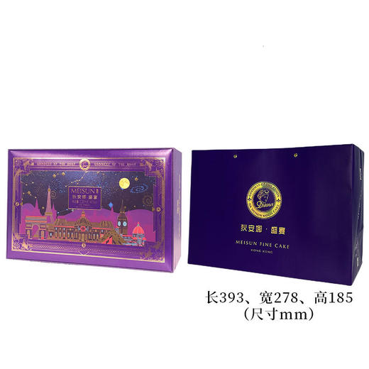 美诚狄安娜·盛宴 商品图0