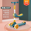 儿童滑板车高低可调1-8岁一键折叠可坐可滑溜溜车玩具车 商品缩略图1