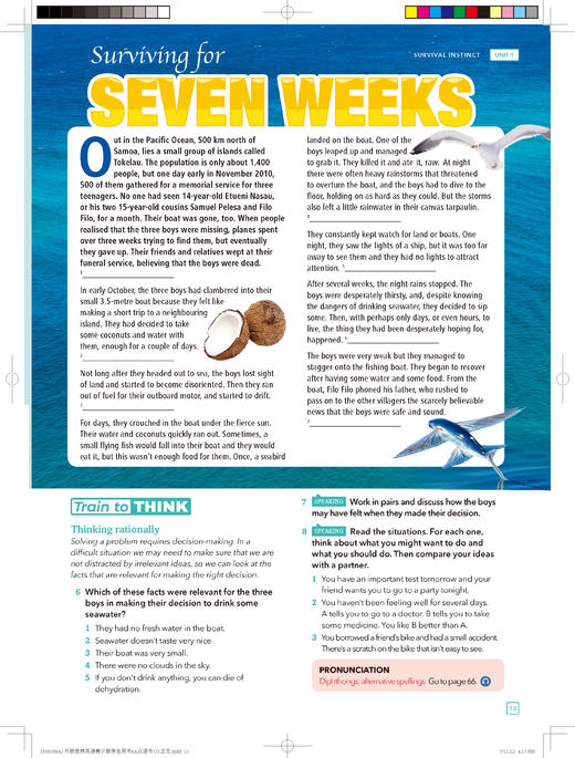 新拓展系列外研思辨英语青少版(学生包)(4A)(点读版)（学生用书+练习册） 商品图4