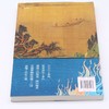 曹操 商品缩略图3