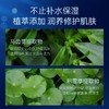 【买2送1】仁和匠心玻尿酸补水保湿精华液200ml/瓶 商品缩略图2