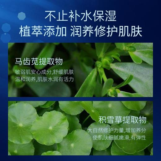 【买2送1】仁和匠心玻尿酸补水保湿精华液200ml/瓶 商品图2