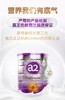 直邮 a2奶粉白金版3段*3罐，极地 商品缩略图1