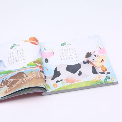 谜语三百首/儿童成长启蒙经典宝库 商品图4