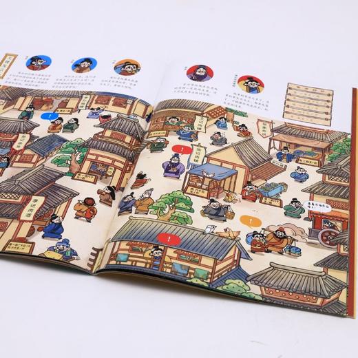 我在汉朝当神探/我在古代当神探 商品图4