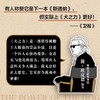 犬之力(精) 商品缩略图1