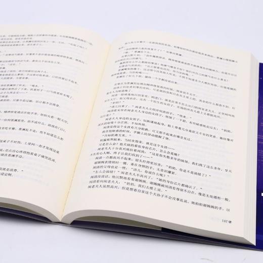 繁星降临(4) 商品图4