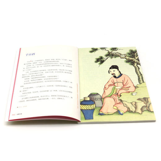 搜神记神话说苑故事/故事中国 商品图3