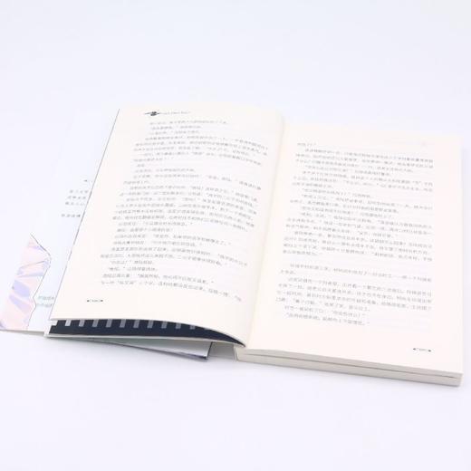 惹眼(Ⅰ入目星光) 商品图4