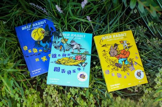 《贝乐兔故事集》（套装3册）J.K.罗琳的童年读物 商品图4