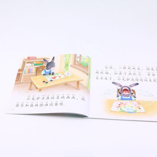逆商教育故事(七彩小蜗牛)/大图大字注音读本 商品图3