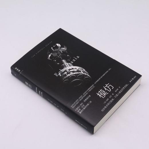 模仿 商品图1