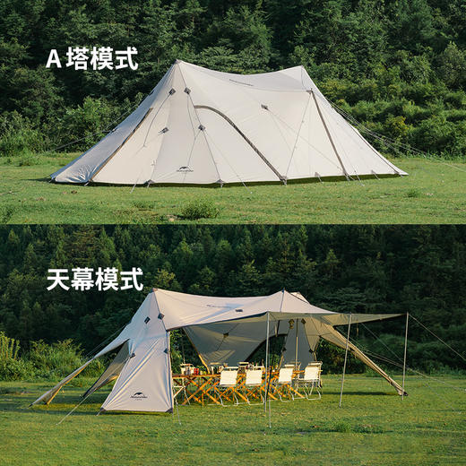 Naturehike挪客大A塔涂银天幕户外防水防晒露营帐篷野营遮阳棚云盖 商品图3