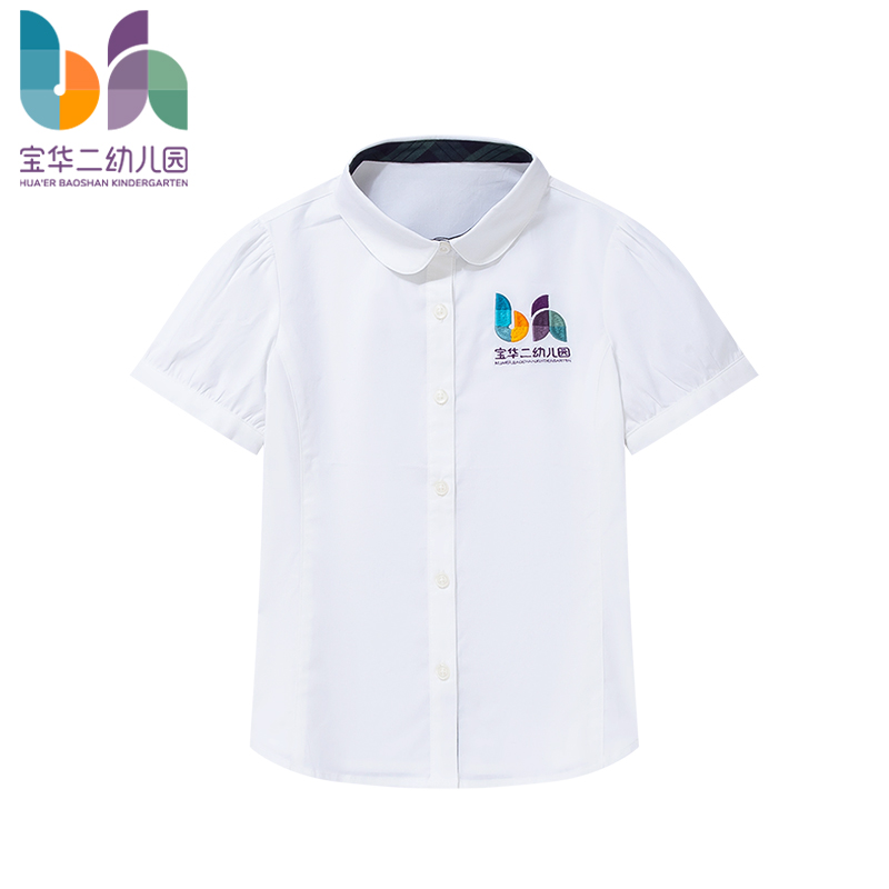 上海宝华二幼儿园短袖衬衫（男款）