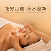 花好月圆 秋水澄净 商品缩略图0